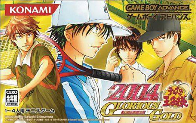 Tennis no Oji-Sama 2004: Glorious Gold image 1