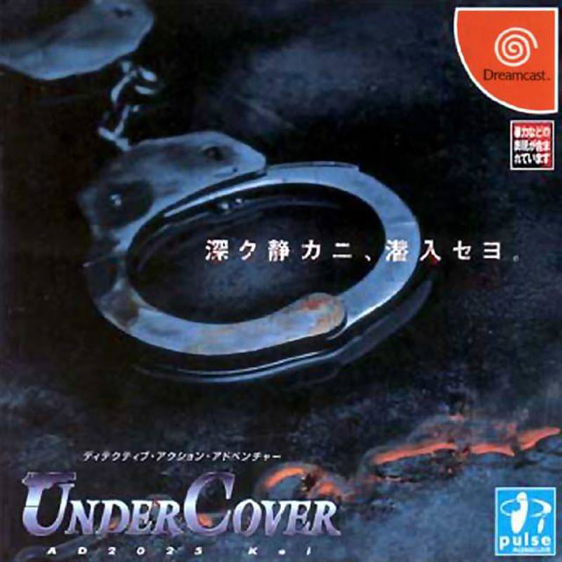 Undercover AD2025 Kei for Dreamcast