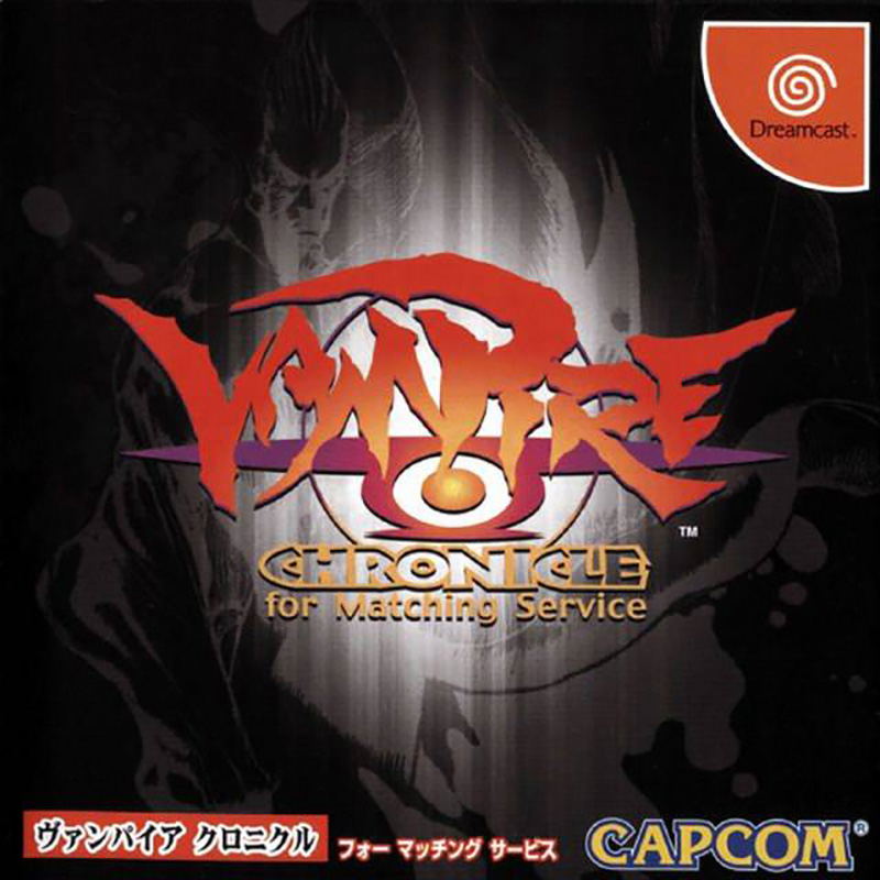 Vampire Chronicle (for Matching Service) image 1