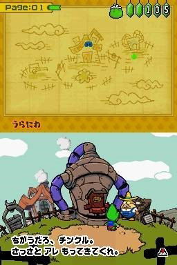 Irodzuki Tingle no Koi no Balloon Trip image 3