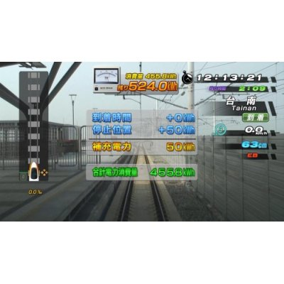 Railfan: Taiwan High Speed Rail image 5