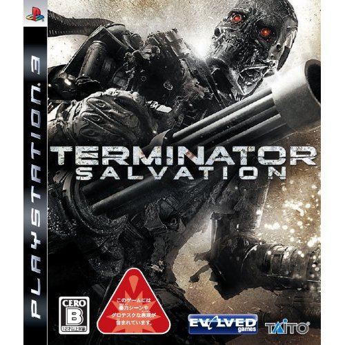 Terminator: Salvation image 1