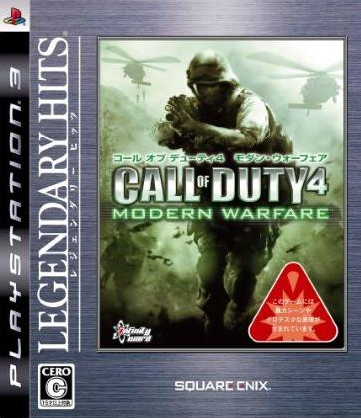  Call of Duty: Modern Warfare 3 - Playstation 3