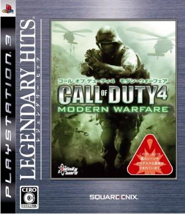 Call of Duty 4: Modern Warfare (Legendary Hits) image 1