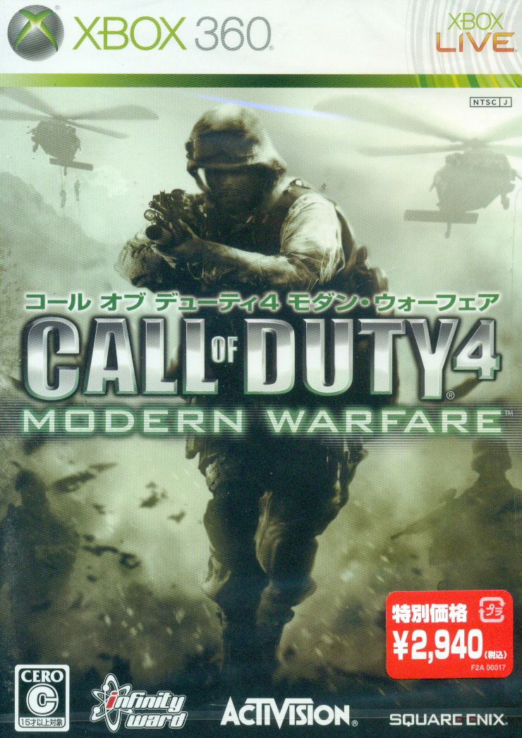 Call of Duty 4: Modern Warfare [Special Price Version] image 1