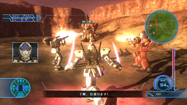 Mobile Suit Gundam Senki Record U.C. 0081 image 3