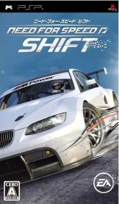 Análise – Need for Speed: Shift