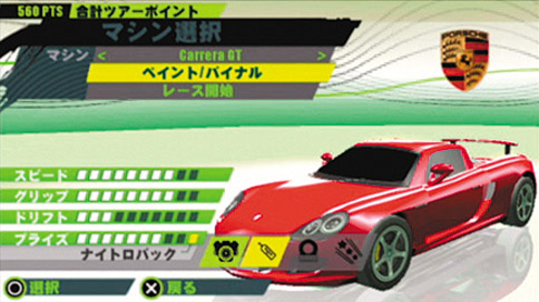 Need for Speed: Shift image 4