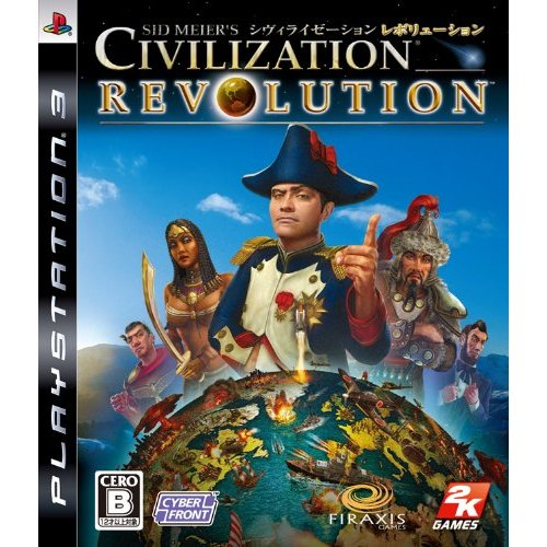 Sid Meier's Civilization Revolution image 1