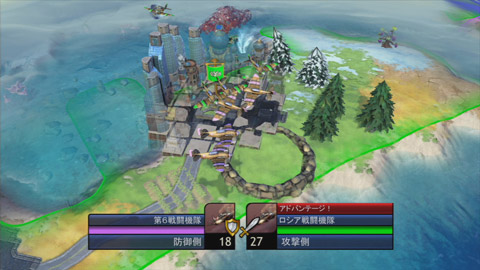 Sid Meier's Civilization Revolution image 5