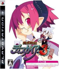 Makai Senki Disgaea 3 Append Disc: Raspberyl-hen Hajime Mashita thumbnail 1