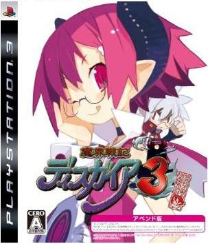 Makai Senki Disgaea 3 Append Disc: Raspberyl-hen Hajime Mashita image 1