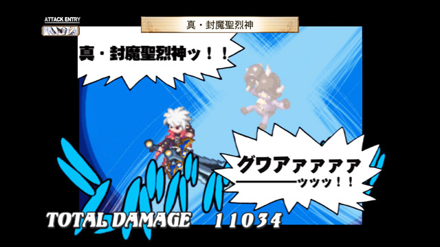 Makai Senki Disgaea 3 Append Disc: Raspberyl-hen Hajime Mashita image 8