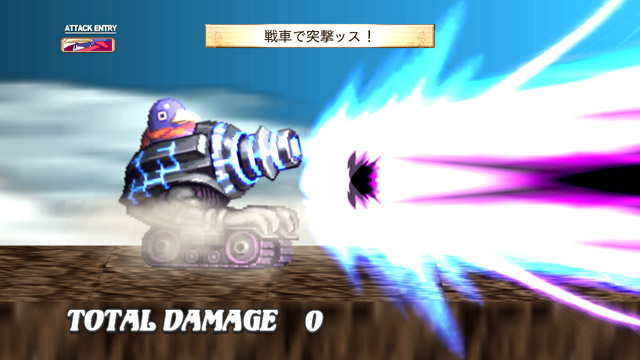 Makai Senki Disgaea 3 Append Disc: Raspberyl-hen Hajime Mashita image 11
