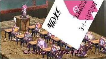 Makai Senki Disgaea 3 Append Disc: Raspberyl-hen Hajime Mashita image 2