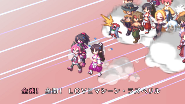 Makai Senki Disgaea 3 Append Disc: Raspberyl-hen Hajime Mashita image 7