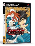 Hachi-One Diver thumbnail 1