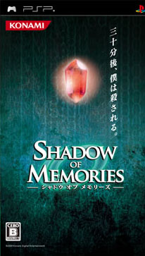 Shadow of Memories image 1