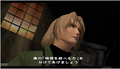 Shadow of Memories thumbnail 3