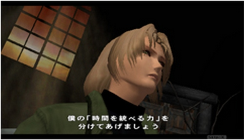 Shadow of Memories image 3