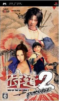 Samurai Dou 2 Portable thumbnail 1