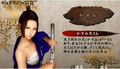 Samurai Dou 2 Portable thumbnail 3