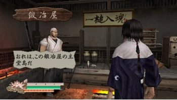 Samurai Dou 2 Portable image 4