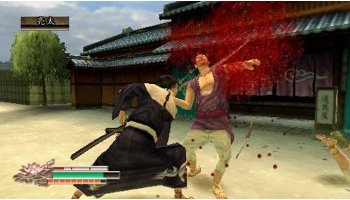 Samurai Dou 2 Portable image 5