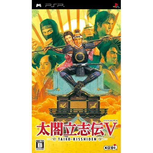 Taikou Risshiden V image 1