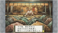 Taikou Risshiden V thumbnail 3