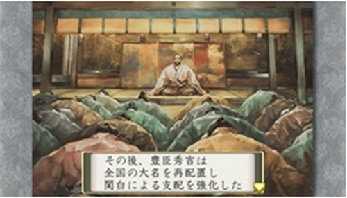 Taikou Risshiden V image 3