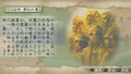 Taikou Risshiden V thumbnail 8