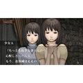 Amagoushi no Yakata Portable: Ichiyagi Wa, Saisho no Junan thumbnail 4