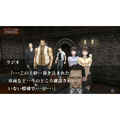 Amagoushi no Yakata Portable: Ichiyagi Wa, Saisho no Junan thumbnail 6