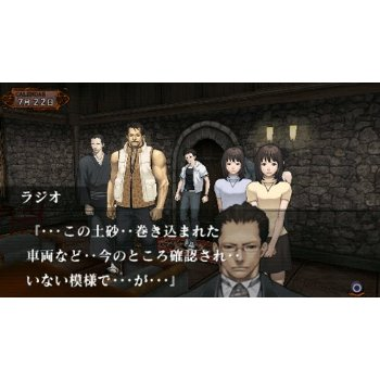 Amagoushi no Yakata Portable: Ichiyagi Wa, Saisho no Junan image 6