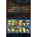 Kintaihi Shounen no Jiken: Kyakusen Eris-Gou no Sangeki thumbnail 3