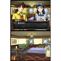 Kintaihi Shounen no Jiken: Kyakusen Eris-Gou no Sangeki thumbnail 4