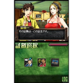 Kintaihi Shounen no Jiken: Kyakusen Eris-Gou no Sangeki thumbnail 5