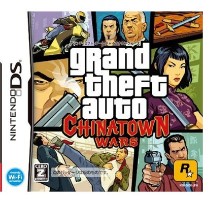 Grand Theft Auto: Chinatown Wars image 1