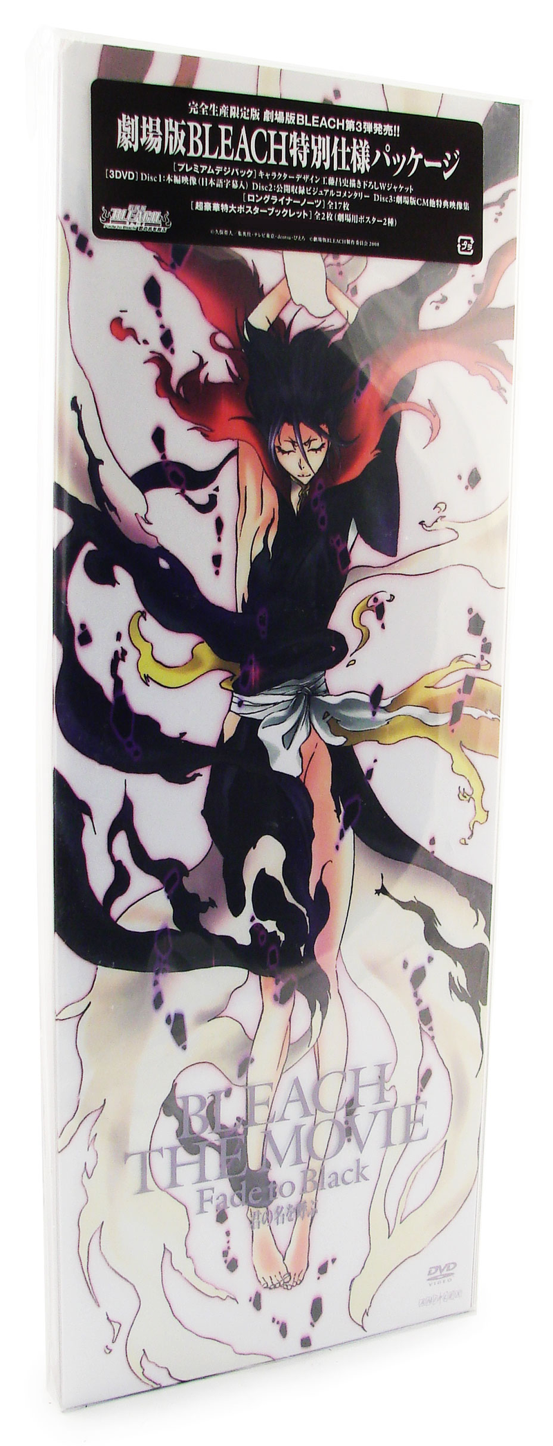 Theatrical Feature Bleach Fade To Black Kimi No Na Wo Yobu [Limited Edition] image 1
