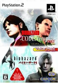 Biohazard Code: Veronica + Biohazard 4 (Value Pack) thumbnail 1