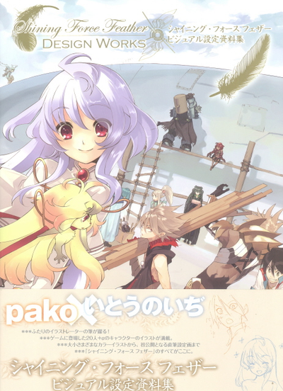 一点物:イラストアート】☆GET YOUR SHINING STAR☆【F6】 一点 一点物:イラストアート】☆GET YOUR SHINING STAR☆【F6】 一点