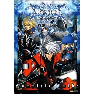 Blazblue Complete Guide image 1