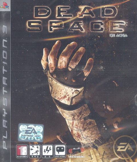 Dead Space image 1