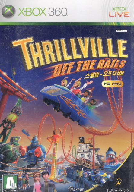 Thrillville Off the Rails for Xbox360 Xbox One Xbox Series X