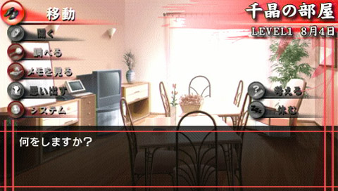 Yamamura Misa Suspense: Kyoto Kuramayama Shou Satsujin Jiken image 5