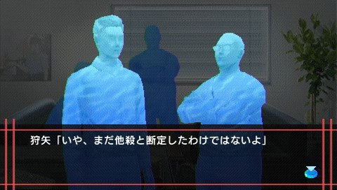 Yamamura Misa Suspense: Kyoto Kuramayama Shou Satsujin Jiken image 6