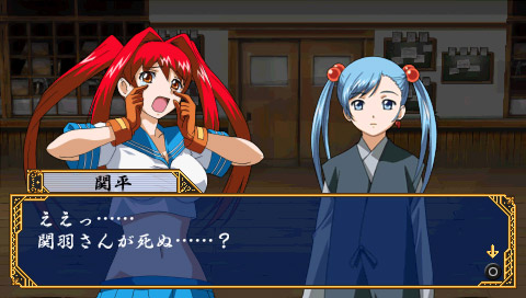Ikkitousen: Eloquent Fist (Best Collection) image 5