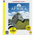Afrika (PlayStation3 the Best) thumbnail 1