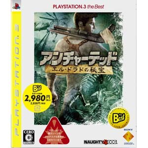 Uncharted: Drake's Fortune / Uncharted: El Dorado no Hihou (PlayStation3 the Best) image 1